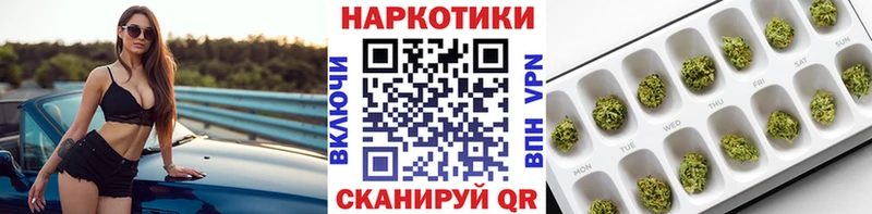 Как найти закладки Красноармейск ГЕРОИН Меф мяу мяу Гашиш