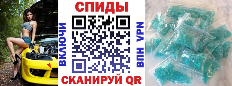 Amphetamine Premium Красноармейск