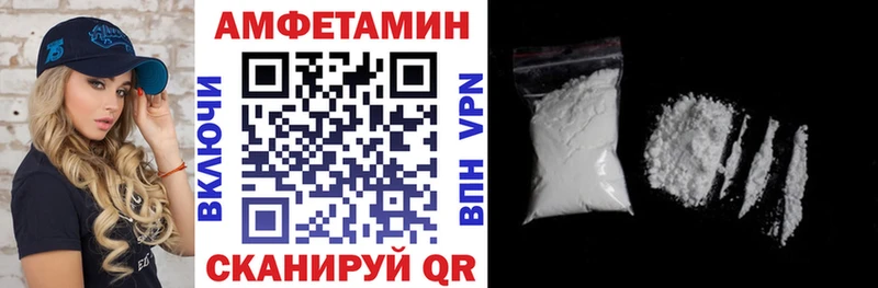 площадка какой сайт  как найти   Красноармейск  АМФЕТАМИН Premium 