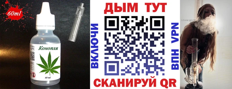 даркнет клад  Красноармейск  Печенье с ТГК марихуана 