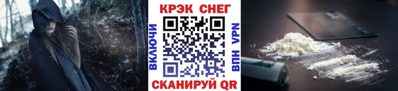 Cocaine Боливия  купить наркоту  Красноармейск 