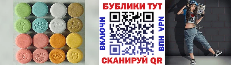 Ecstasy Punisher  Красноармейск 