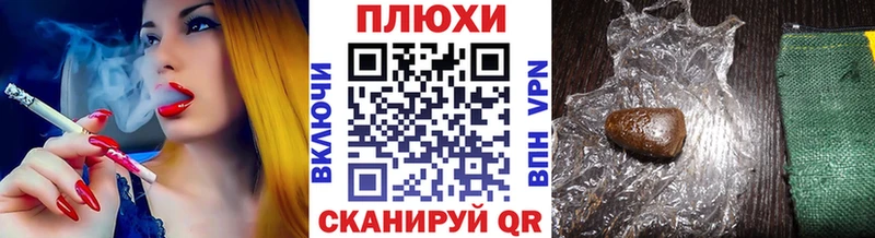 ГАШ гашик  Красноармейск 