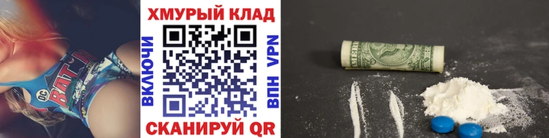 продажа наркотиков  Красноармейск  ГЕРОИН VHQ 