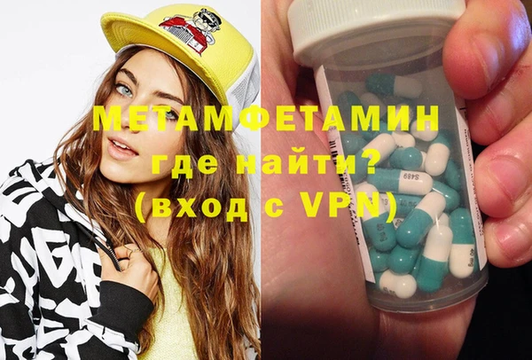 марихуана Балахна