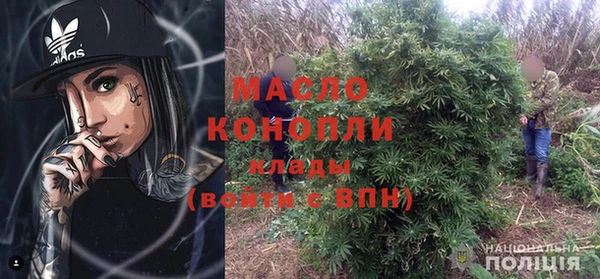 марихуана Балахна
