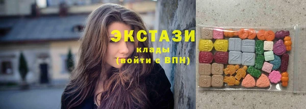 ПСИЛОЦИБИНОВЫЕ ГРИБЫ Баксан