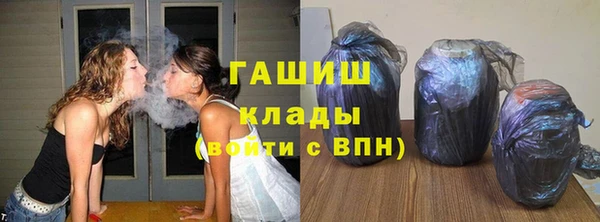 марихуана Балахна