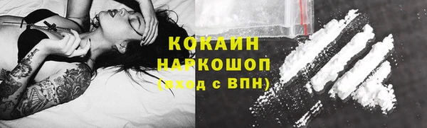 марихуана Балахна
