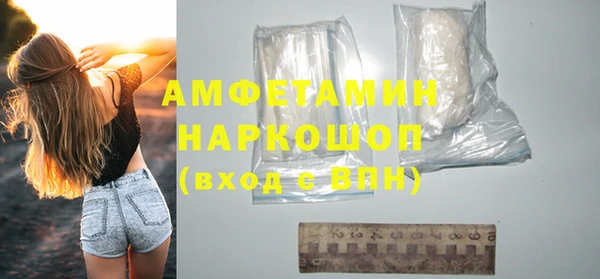 мефедрон мука Балабаново