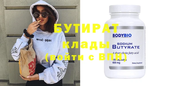 ПСИЛОЦИБИНОВЫЕ ГРИБЫ Баксан