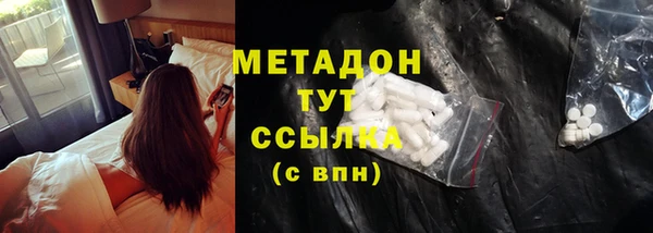 мефедрон мука Балабаново