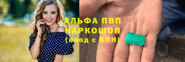 мефедрон мука Балабаново