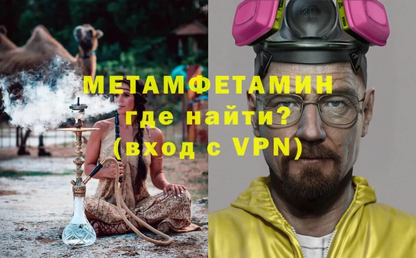 марихуана Балахна