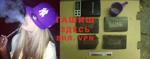мефедрон мука Балабаново