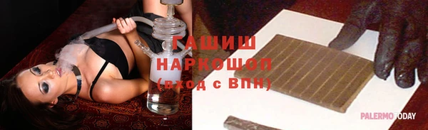 марихуана Балахна