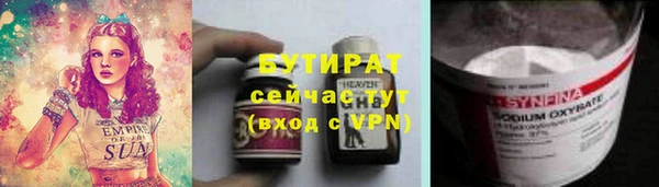 мефедрон мука Балабаново