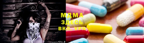 ПСИЛОЦИБИНОВЫЕ ГРИБЫ Баксан