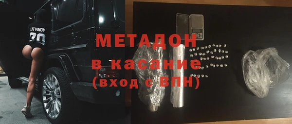ПСИЛОЦИБИНОВЫЕ ГРИБЫ Баксан