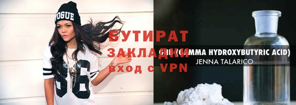 ПСИЛОЦИБИНОВЫЕ ГРИБЫ Баксан