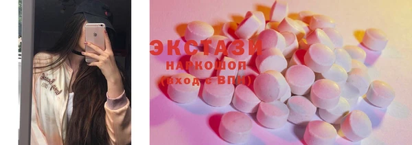 мефедрон мука Балабаново