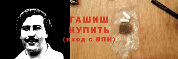 ПСИЛОЦИБИНОВЫЕ ГРИБЫ Баксан