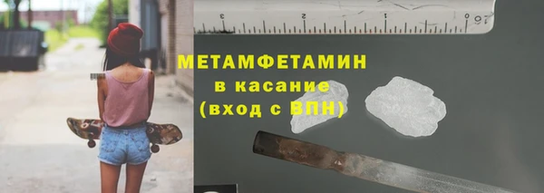 марихуана Балахна