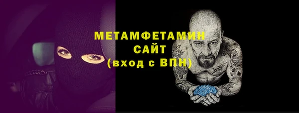 марихуана Балахна