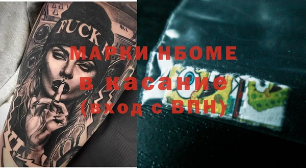 ПСИЛОЦИБИНОВЫЕ ГРИБЫ Баксан