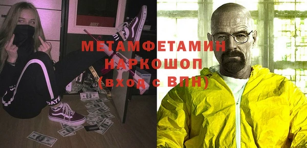 ПСИЛОЦИБИНОВЫЕ ГРИБЫ Баксан