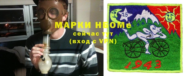 мефедрон мука Балабаново