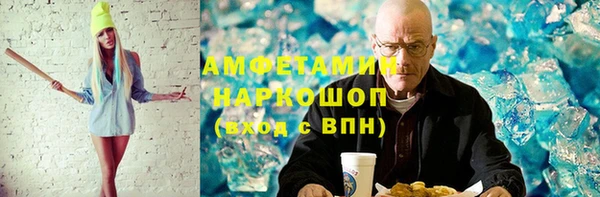 марихуана Балахна