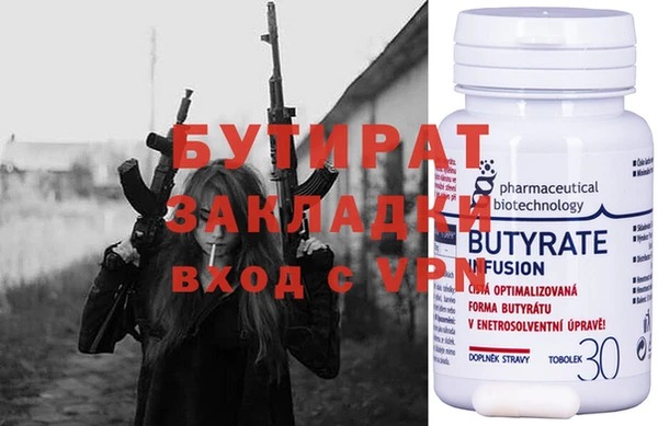 ПСИЛОЦИБИНОВЫЕ ГРИБЫ Баксан