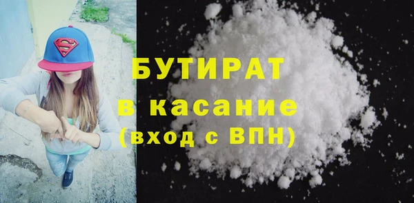 мефедрон мука Балабаново
