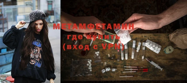 мефедрон мука Балабаново