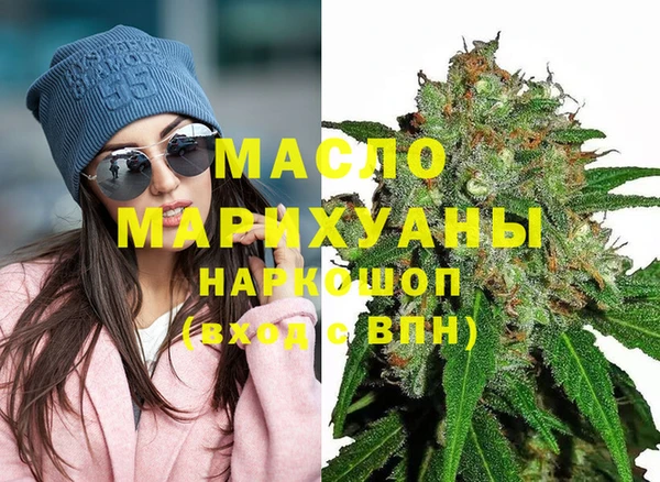 марихуана Балахна