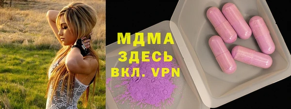 мефедрон мука Балабаново