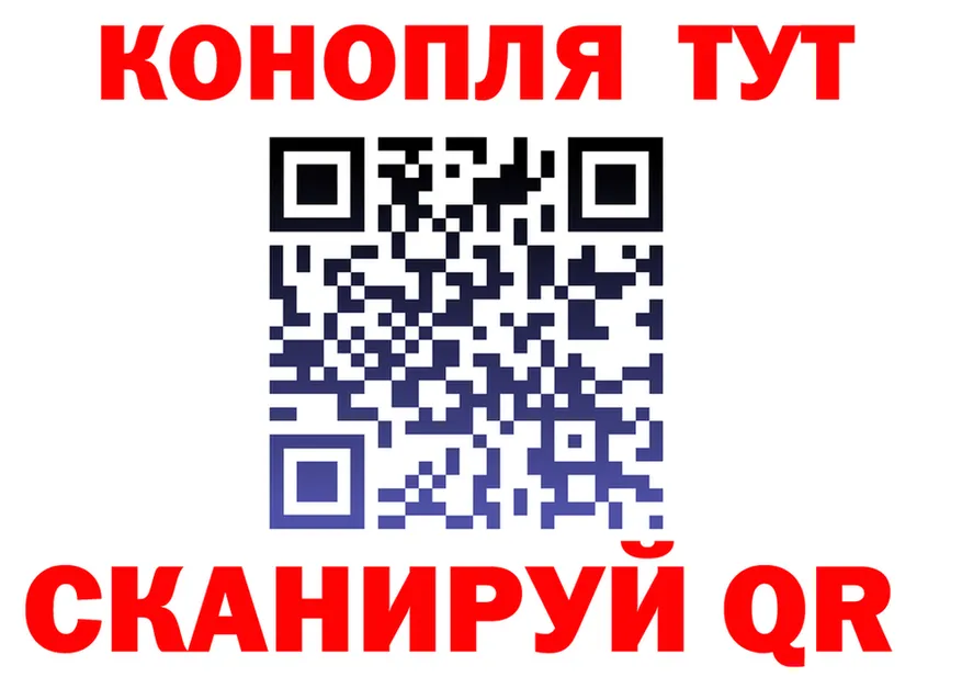 Canna-Cookies конопля tor дарк нет blacksprut Красноармейск