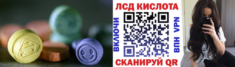 hydra   Красноармейск  ЛСД экстази кислота 