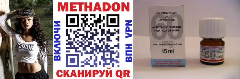 МЕТАДОН белоснежный закладка hydra как зайти Красноармейск